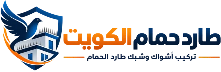 شعار طارد حمام الكويت